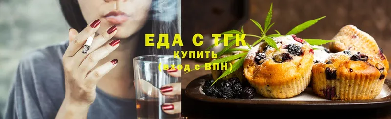 Еда ТГК марихуана  мега ONION  Омск 