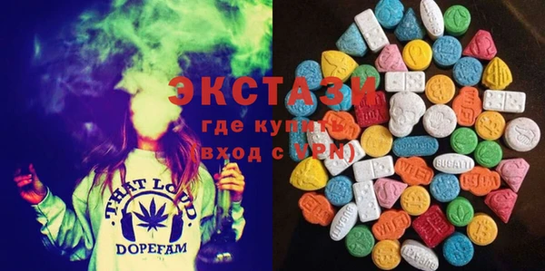 ECSTASY Баксан